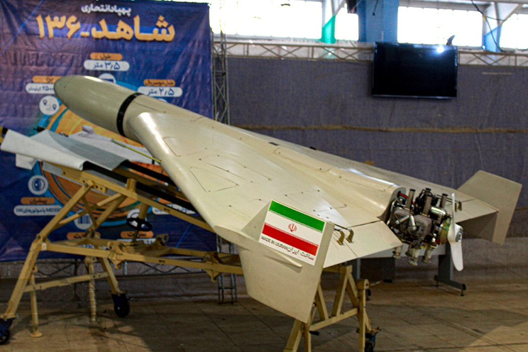2023_IRGC_Aerospace_Force_achievements_Exhibition_in_Kermanshah_(018).jpg